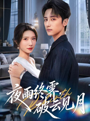 yyzJ,qyjy(61集) yyzJ,qyjy(61集)在线看完整版