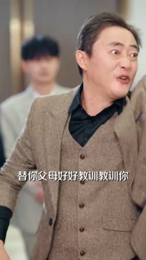 从此以后，我保护你（66集）好看短剧推荐