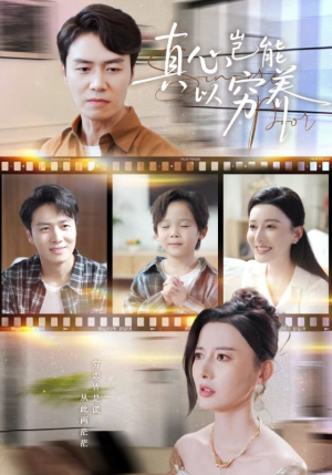 繁华落尽见苍凉（70集）越看越好看短剧