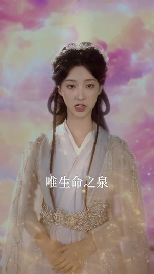 开局师尊陨落,师娘助我仙路无敌(86集) 开局师尊陨落,师娘助我仙路无敌(86集)超好看短剧推荐