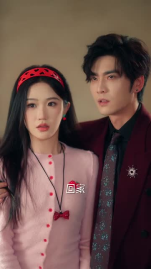 我身体里的那个他（70集）短剧