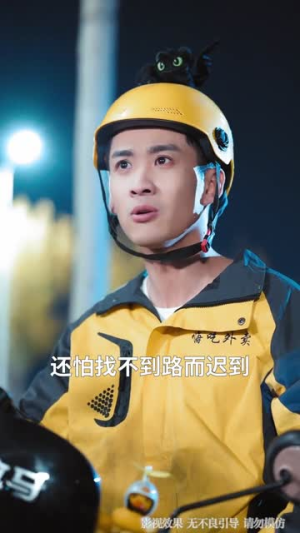 跑腿费我要的是超凡奖励(80集) 跑腿费我要的是超凡奖励(80集)精彩短剧片段