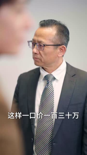 分手后我靠情报走向巅峰（82集）一起追短剧吧