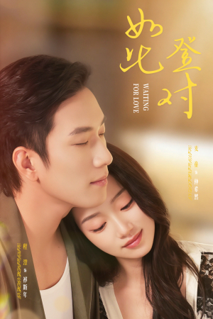 暗恋她的第十一年（70集）百亿短剧抢先看