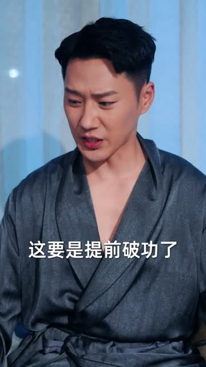 真仙下凡，老婆竟是玄凤之体（57集）精彩片段