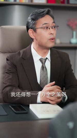 我全家是黄金岛岛主,而我在吃土(65集) 我全家是黄金岛岛主,而我在吃土(65集)在线免费观看