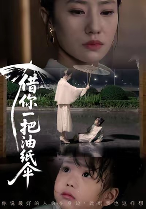 青青我心(61集) 青青我心(61集)免费短剧看不停