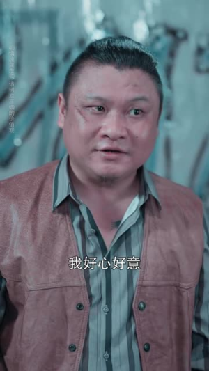 此爱不负回首（63集）独家短剧免费看