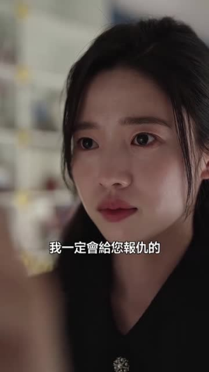 乖乖女的攻略（69集）最近很火的短剧