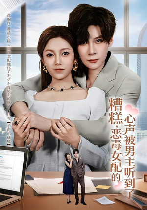 心声夫妇今天官宣了吗（78集）更新时间