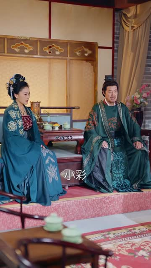 顶罪王妃她掀桌了（90集）追风的女孩短剧