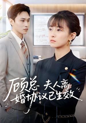 她靠物理一战封神惹她干嘛（79集）在哪个平台看